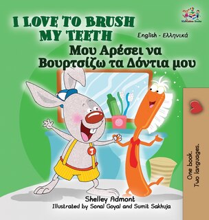 Front cover_I Love to Brush My Teeth