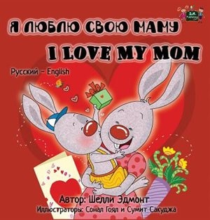 Couverture_I Love my Mom