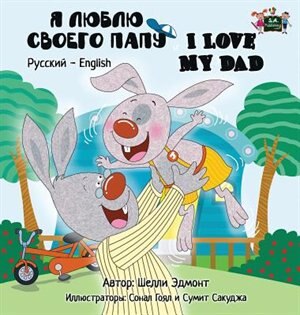 Couverture_I Love My Dad