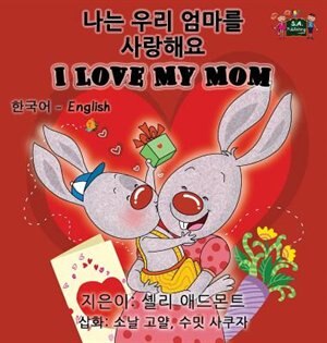 Couverture_I Love My Mom