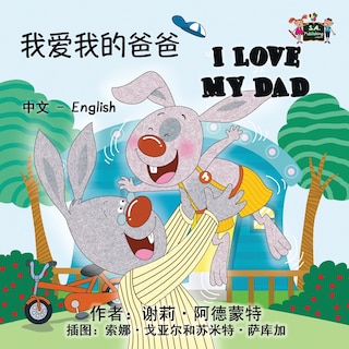 Couverture_I Love My Dad