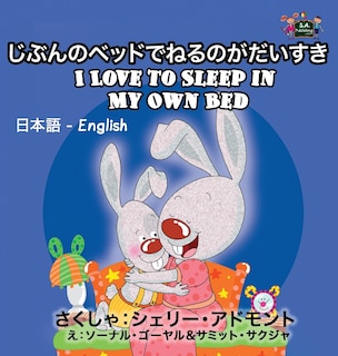 Front cover_I Love to Sleep in My Own Bed
