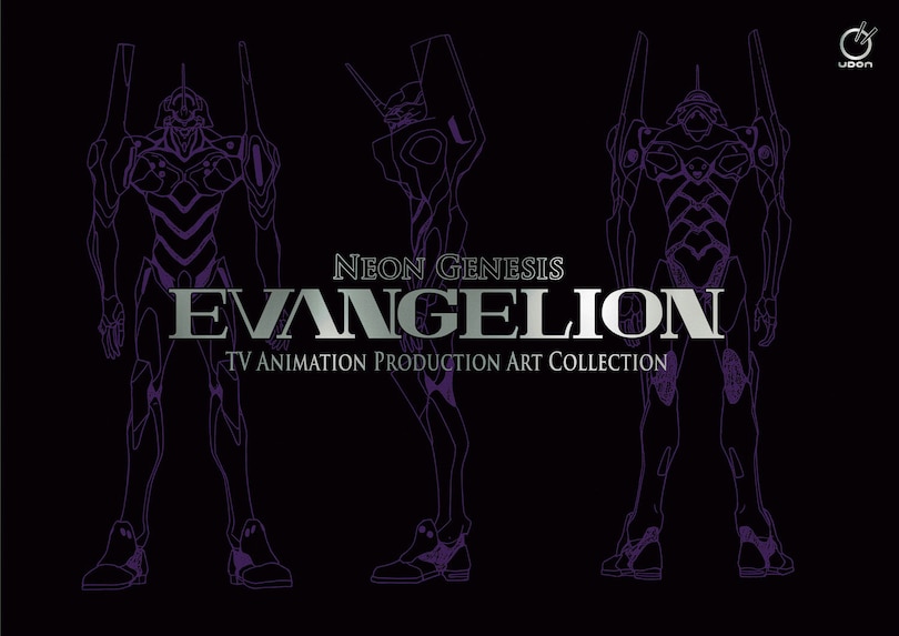 Front cover_Neon Genesis Evangelion: Tv Animation Production Art Collection