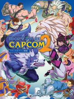 Couverture_Udon's Art Of Capcom 2 - Hardcover Edition