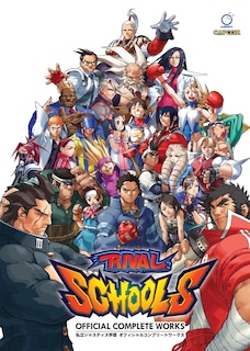 Couverture_Rival Schools: Official Complete Works