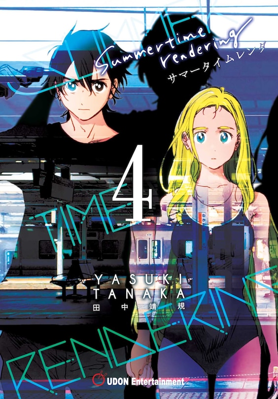 Front cover_Summertime Rendering Volume 4 (paperback)