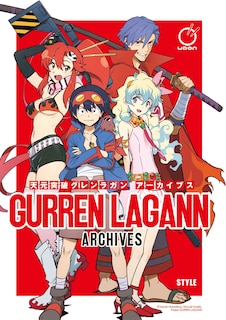 Couverture_Gurren Lagann Archives