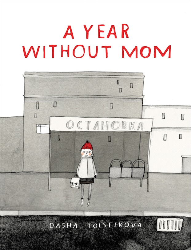 Front cover_A Year Without Mom