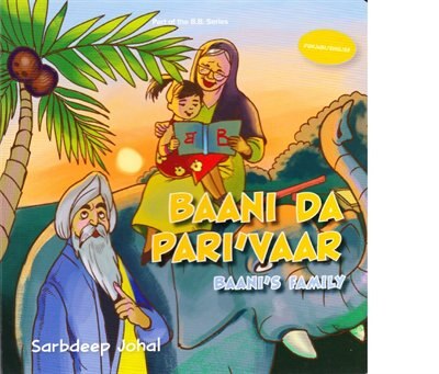 Front cover_Baani Da Pari'vaar