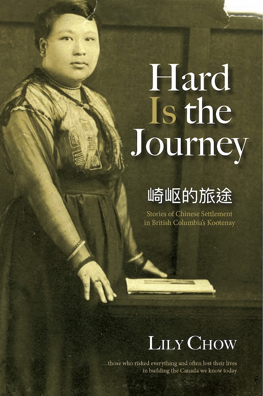 Couverture_Hard Is the Journey