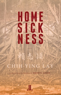 Front cover_Home Sickness