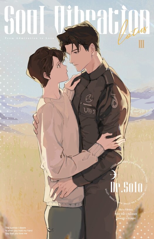 Front cover_Soul Vibration-3