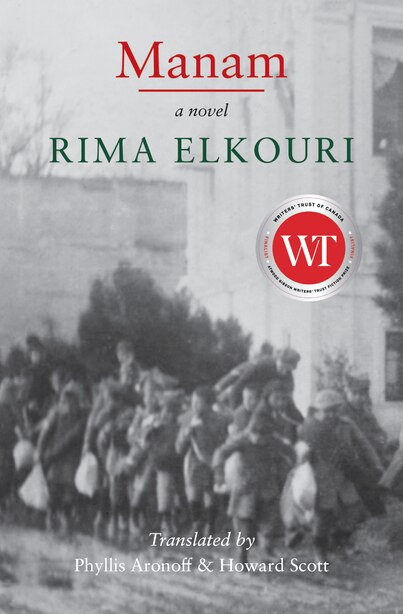 Manam by Rima Elkouri
