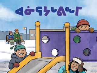 Front cover_At The Playground