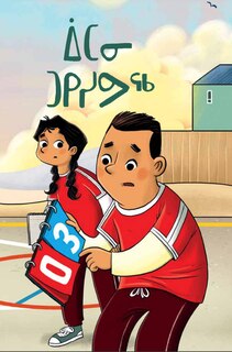 Couverture_Itani Finds His Way