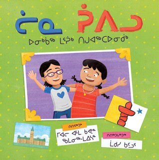 Couverture_Lena and Ruby: A Story of Two Adoptions