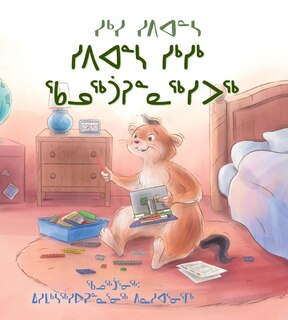 Couverture_Spencer The Siksik Solves A Problem