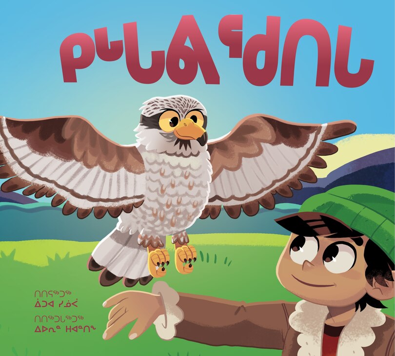 Front cover_My Pet Hawk