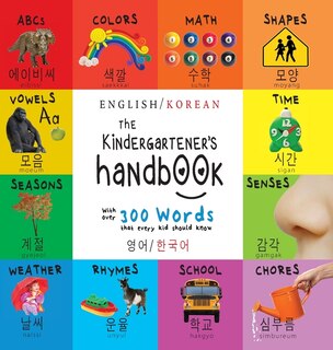 Front cover_The Kindergartener's Handbook