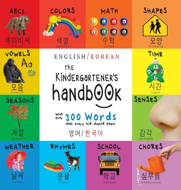 Front cover_The Kindergartener's Handbook