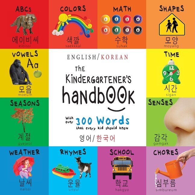 Couverture_The Kindergartener's Handbook