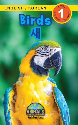 Birds / 새: Bilingual (English / Korean) (영어 / 한국어) Animals That Make a Difference! (Engaging Readers, Level 1)