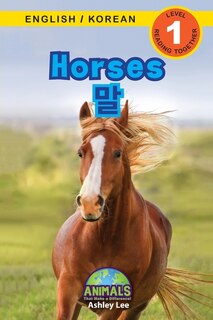 Front cover_Horses / 말