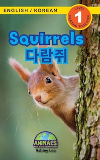 Couverture_Squirrels / 다람쥐