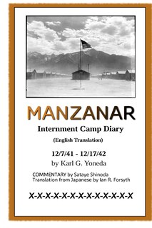 Front cover_MANZANAR Internment Camp Diary (English Translation)