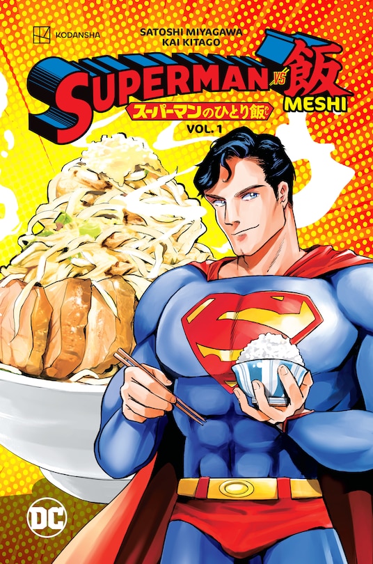 Front cover_Superman vs. Meshi Vol. 1
