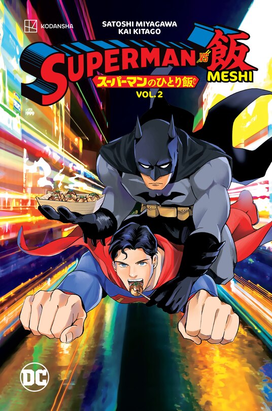 Front cover_Superman vs. Meshi Vol. 2