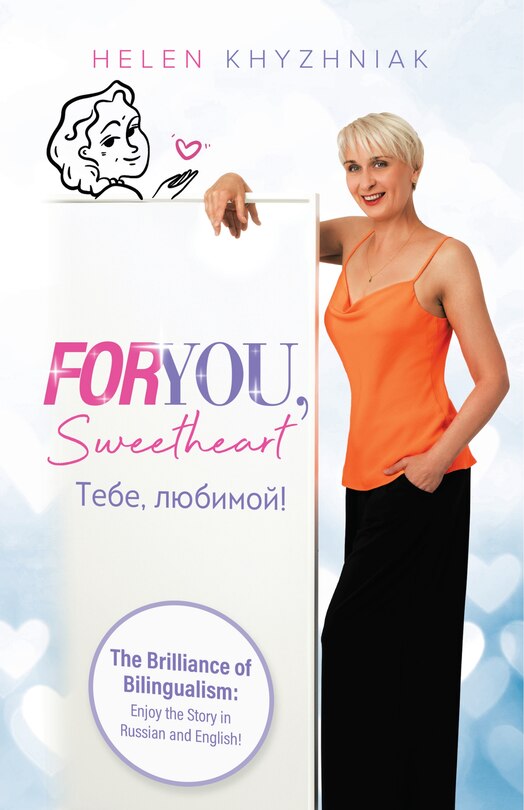 Front cover_For you, Sweetheart