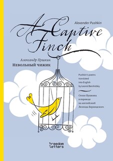 Couverture_Невольный чижик / A Captive Finch
