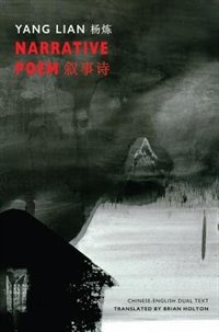 Front cover_Narrative Poem