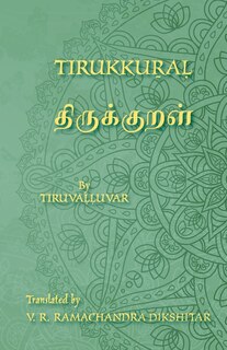 Couverture_Tirukkural - திருக்குறள் - A Bilingual edition in Tamil and English
