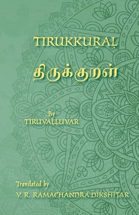 Tirukkural - திருக்குறள் - A Bilingual edition in Tamil and English: A translation of Valluvar's Kural