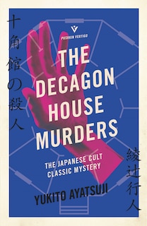 Couverture_The Decagon House Murders