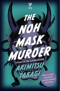Front cover_The Noh Mask Murder