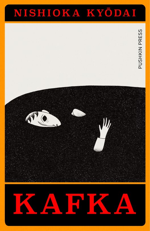 Front cover_Kafka