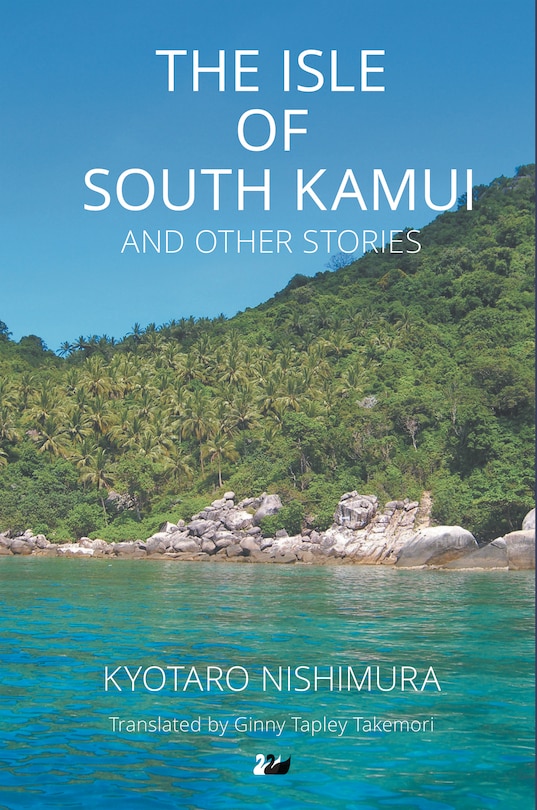 The Isle Of South Kamui And Other Stories