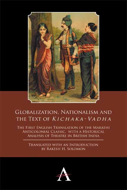 Couverture_Globalization, Nationalism and the Text of ‘Kichaka-Vadha’