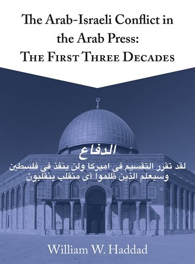 Front cover_The Arab-Israeli Conflict in the Arab Press