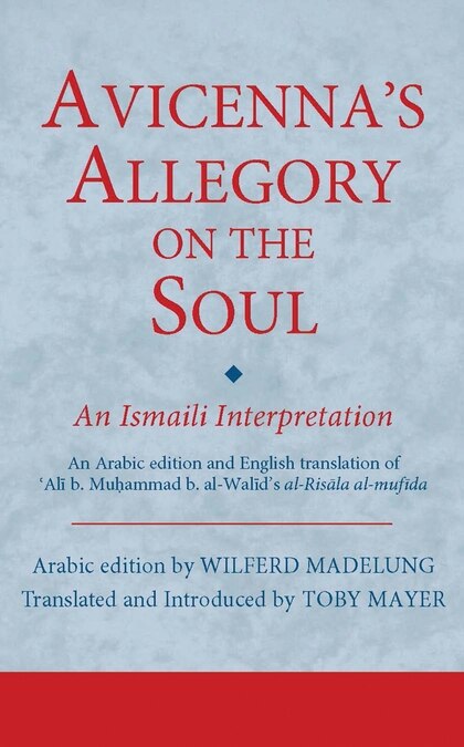 Front cover_Avicenna's Allegory On The Soul