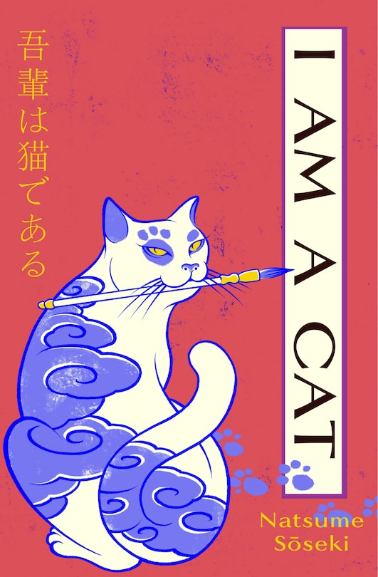 Front cover_I Am a Cat