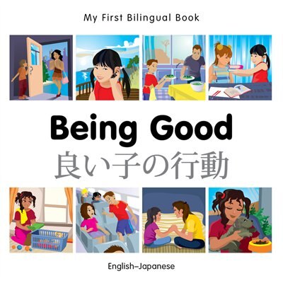 Front cover_My First Bilingual Book–Being Good (English–Japanese)