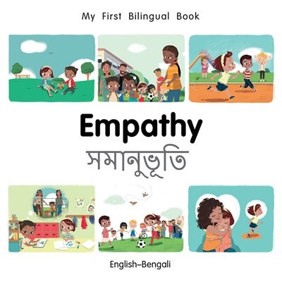 Front cover_My First Bilingual Book–Empathy (English–Bengali)