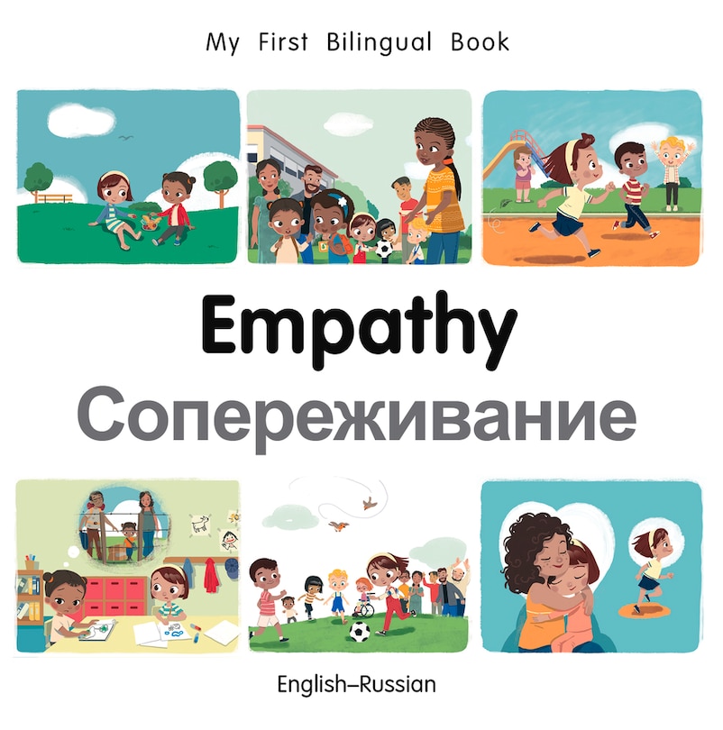 Front cover_My First Bilingual Book&ndash;Empathy (English&ndash;Russian)
