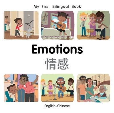 Front cover_My First Bilingual Book–Emotions (English–Chinese)