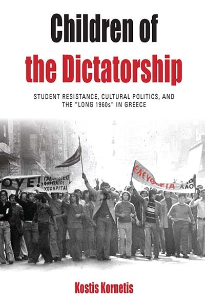 Front cover_Children Of The Dictatorship