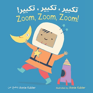 Couverture_Zoom, Zoom, Zoom! (Arabic Bilingual Edition)
